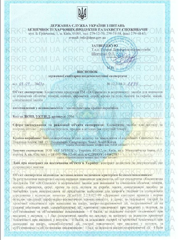 image 2025 09 26 00:22:07